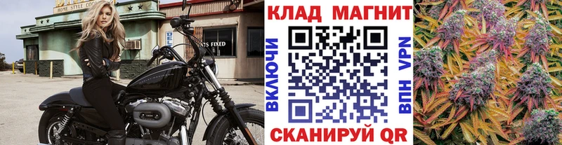 Купить ГАШ  Канабис  КОКАИН  Alpha PVP  Меф мяу мяу  Славянск-на-Кубани