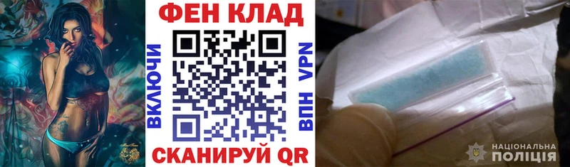 Купить где  Славянск-на-Кубани  Амфетамин VHQ 