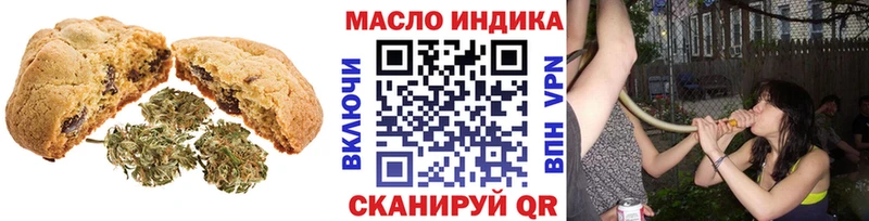 Купить где  Славянск-на-Кубани  Cannafood марихуана 