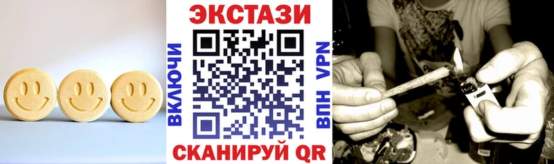 Экстази Дубай  Купить где  Славянск-на-Кубани 
