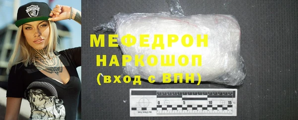 МДМА Верхнеуральск