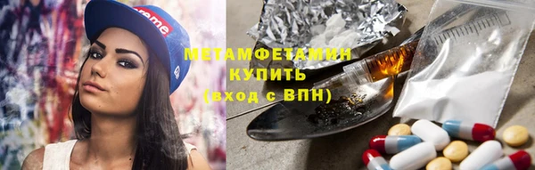 бутират Верхний Тагил