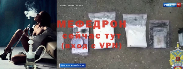 МДМА Верхнеуральск