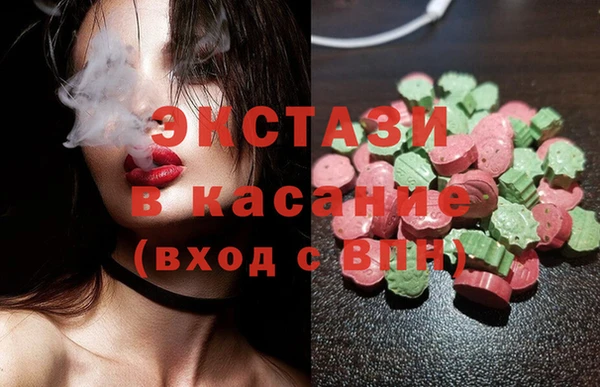 бутират Верхний Тагил
