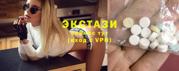 бутират Верхний Тагил
