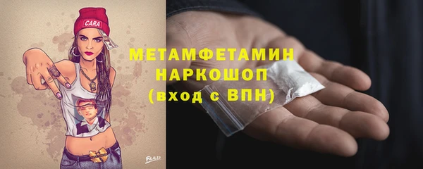 МДМА Верхнеуральск