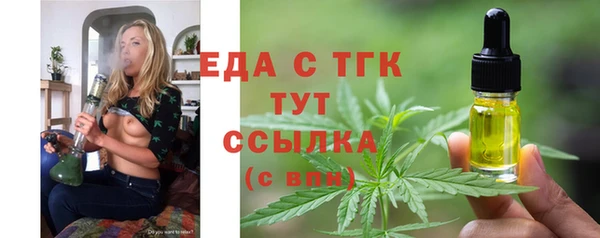 бутират Верхний Тагил