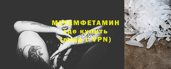 МДМА Верхнеуральск