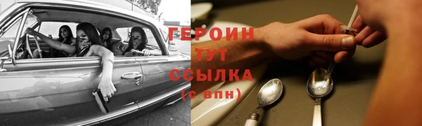 МДМА Верхнеуральск