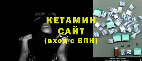 бутират Верхний Тагил