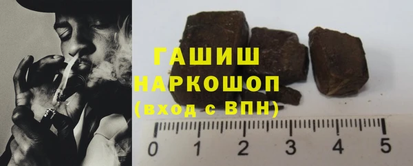 МДМА Верхнеуральск