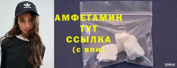 бутират Верхний Тагил