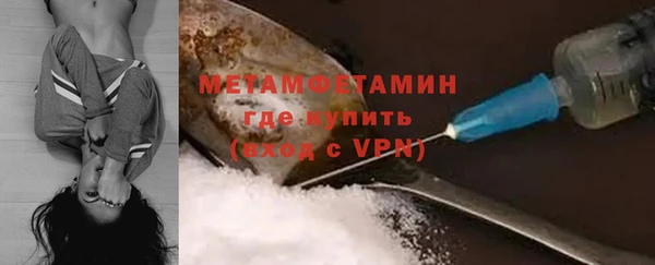 МДМА Верхнеуральск