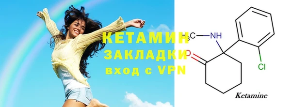 МДМА Верхнеуральск