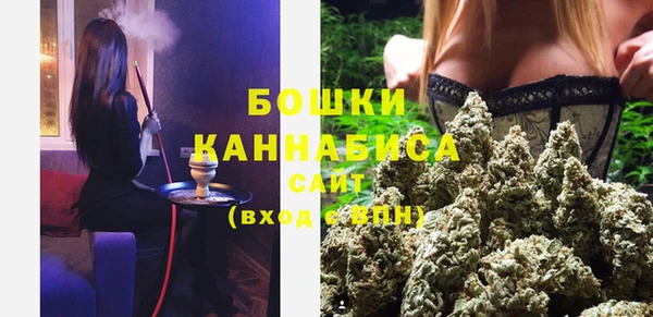 бутират Верхний Тагил
