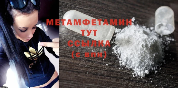 бутират Верхний Тагил