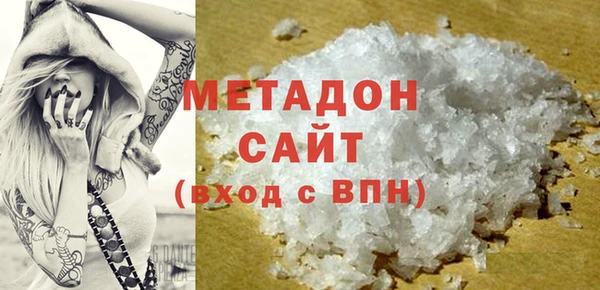 бутират Верхний Тагил
