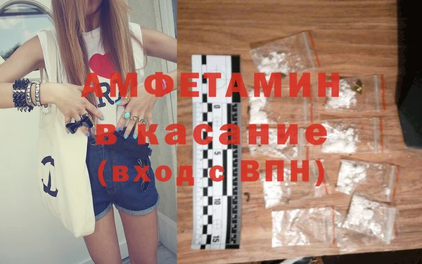 бутират Верхний Тагил