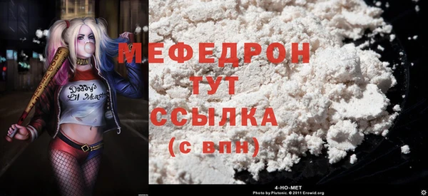 МДМА Верхнеуральск