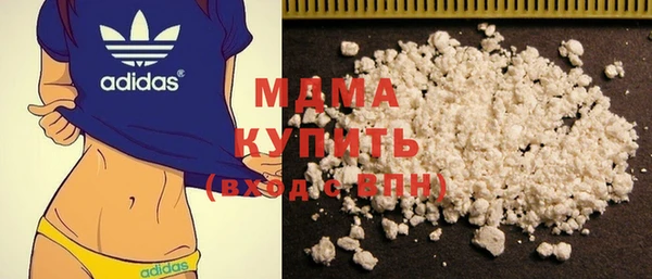 бутират Верхний Тагил
