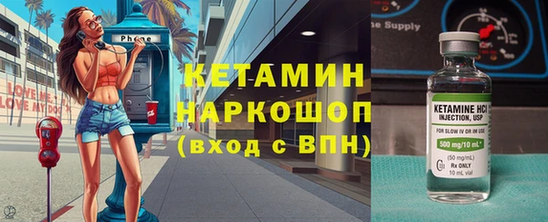 бутират Верхний Тагил