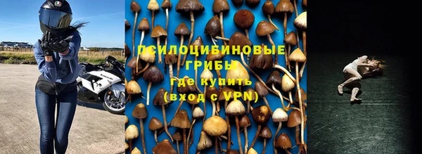 МДМА Верхнеуральск