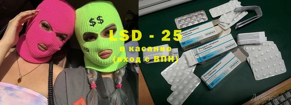 бутират Верхний Тагил