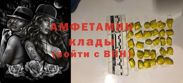МДМА Верхнеуральск