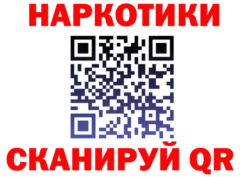 МЯУ-МЯУ 4 MMC зеркало darknet mega Славянск-на-Кубани