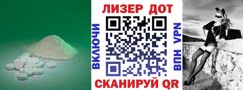 Купить  Славянск-на-Кубани  ЛСД экстази ecstasy 