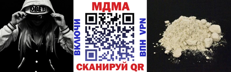 Купить  Славянск-на-Кубани  МДМА VHQ 