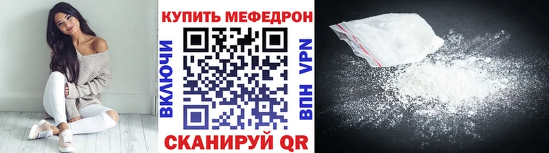 Купить где  Славянск-на-Кубани  Мефедрон кристаллы 