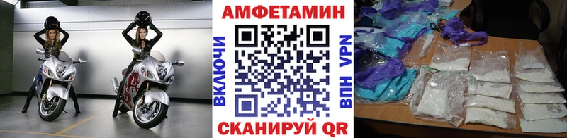 Купить  Славянск-на-Кубани  МЕТАМФЕТАМИН витя 