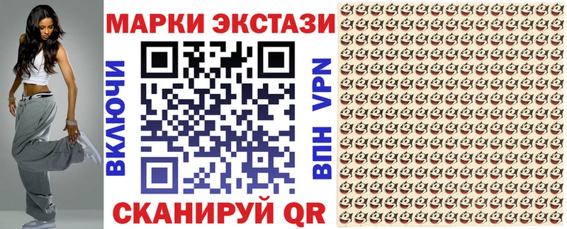 Купить  Славянск-на-Кубани  Марки NBOMe 1,5мг 