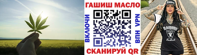 Дистиллят ТГК THC oil  Купить  Славянск-на-Кубани 