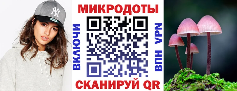 Купить где  Славянск-на-Кубани  Галлюциногенные грибы MAGIC MUSHROOMS 