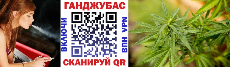 Купить  Славянск-на-Кубани  Каннабис план 